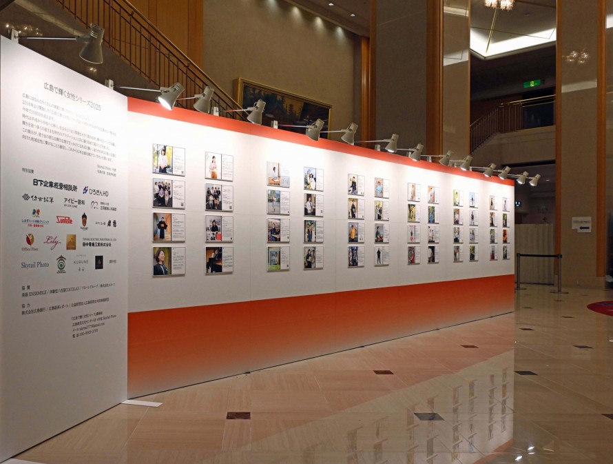 リーガ展示の様子