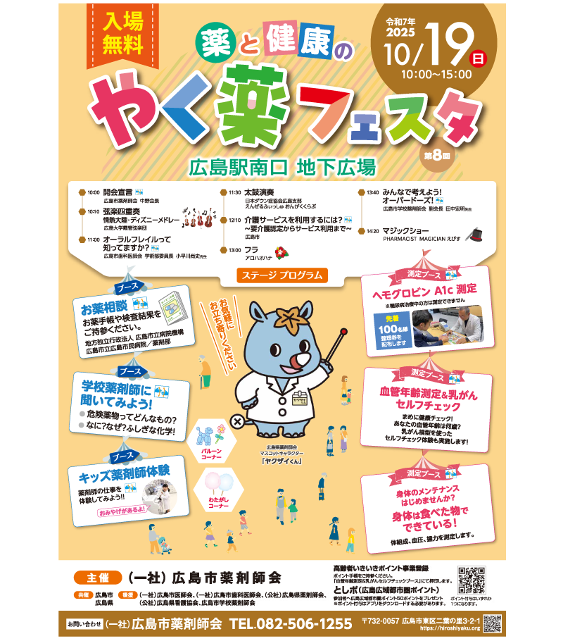 f96f0dc022d67a4cb63f0e65fe81ec9b